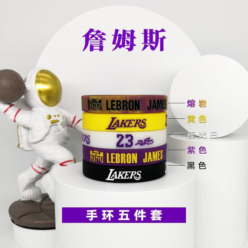 Kit 5 Pulseiras de Silicone Basketball Legends - Luminosas & Esportivas