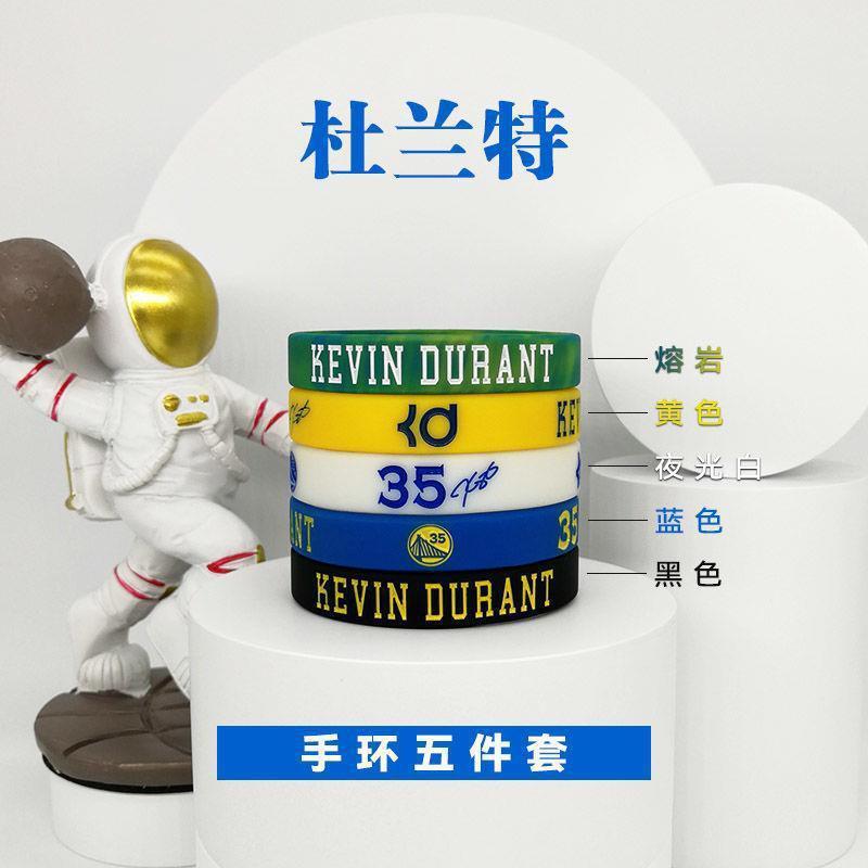 Kit 5 Pulseiras de Silicone Basketball Legends - Luminosas & Esportivas