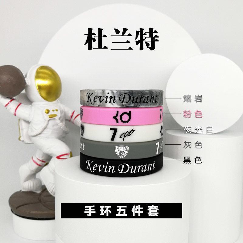 Kit 5 Pulseiras de Silicone Basketball Legends - Luminosas & Esportivas